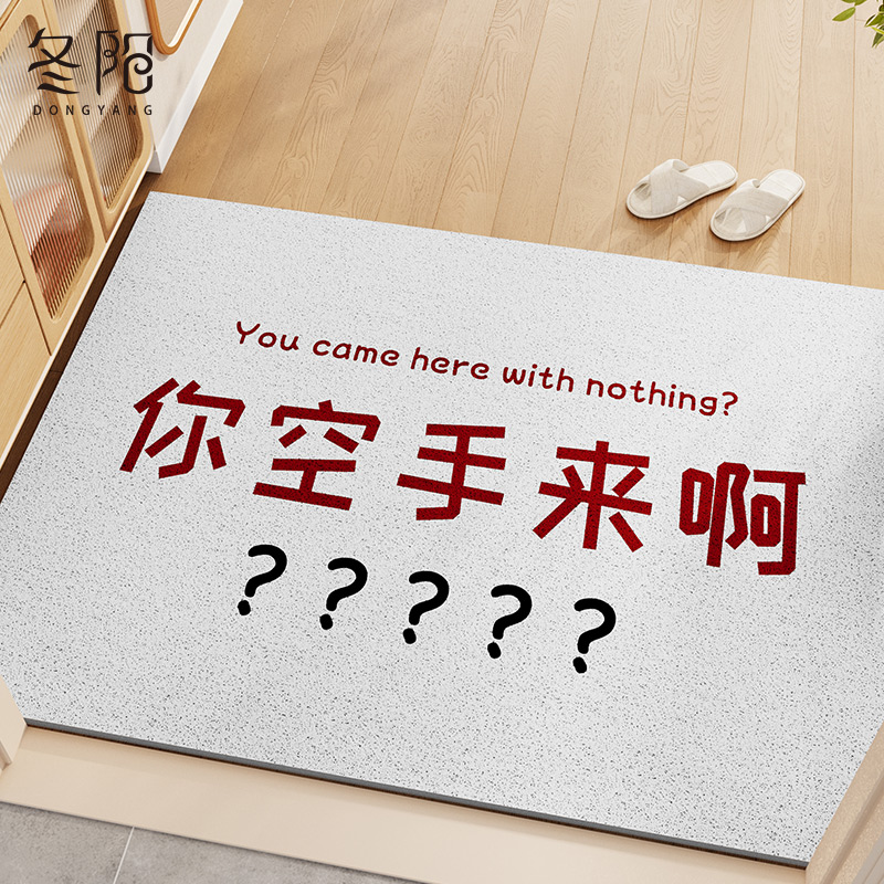 你空手来啊入户门地垫耐脏地毯