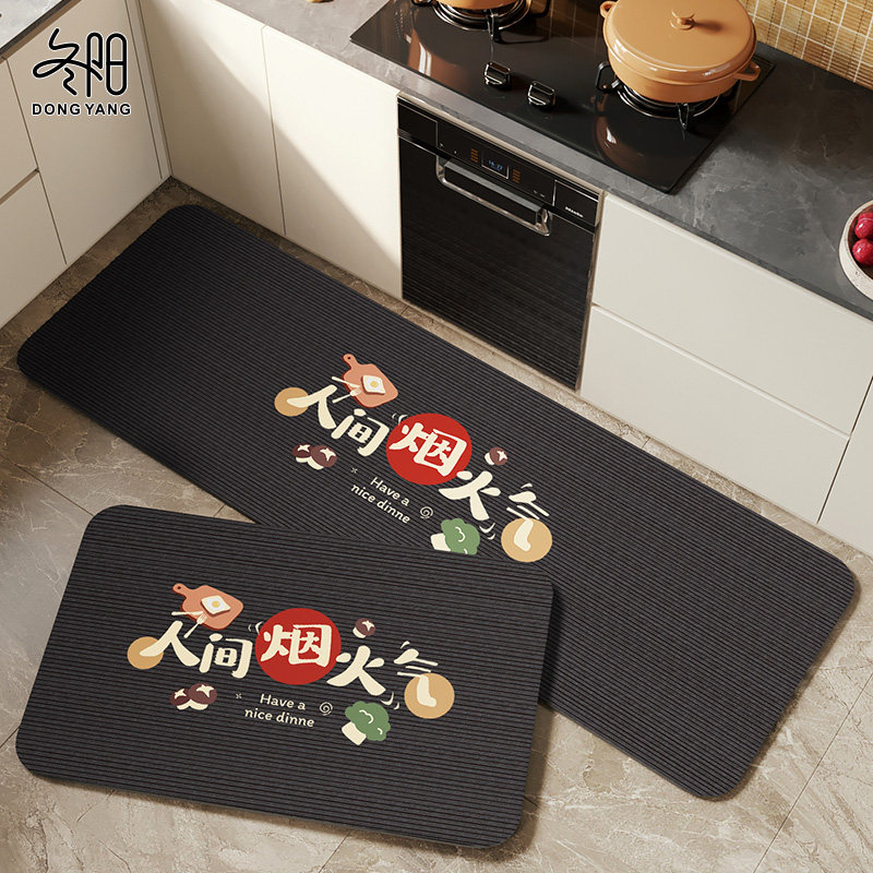 厨房地垫防滑防油可擦免洗家用脚垫防水专用垫子转角吸水耐脏地毯,居家布艺,厨房地垫,淘宝优惠券,粉丝福利购,淘宝优惠卷