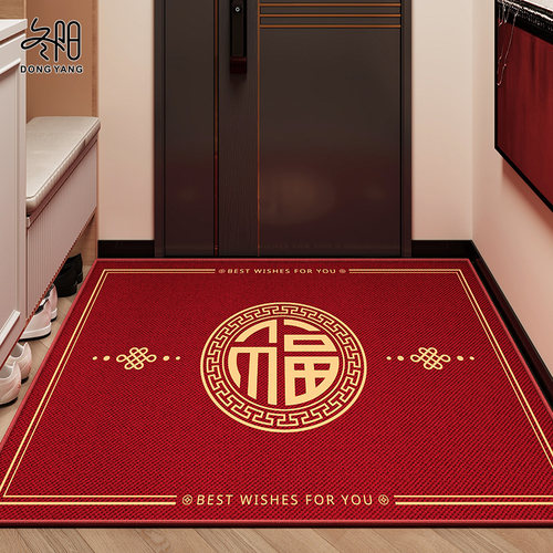 入户门垫新中式专用乔迁防滑地垫