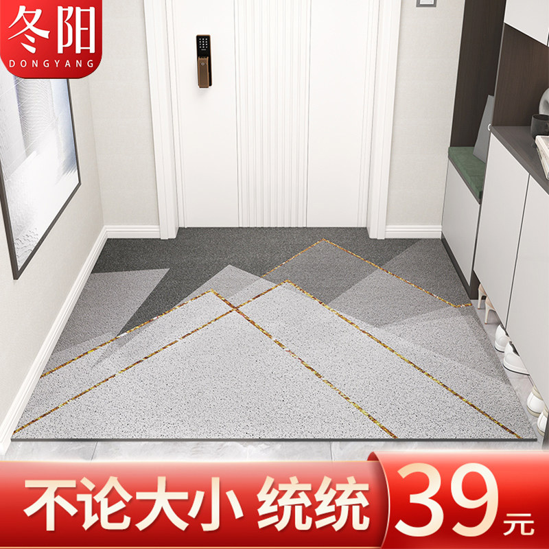 入户门地垫进门门口脚垫家用玄关门垫可裁剪丝圈防滑垫子进户地毯_虎窝淘