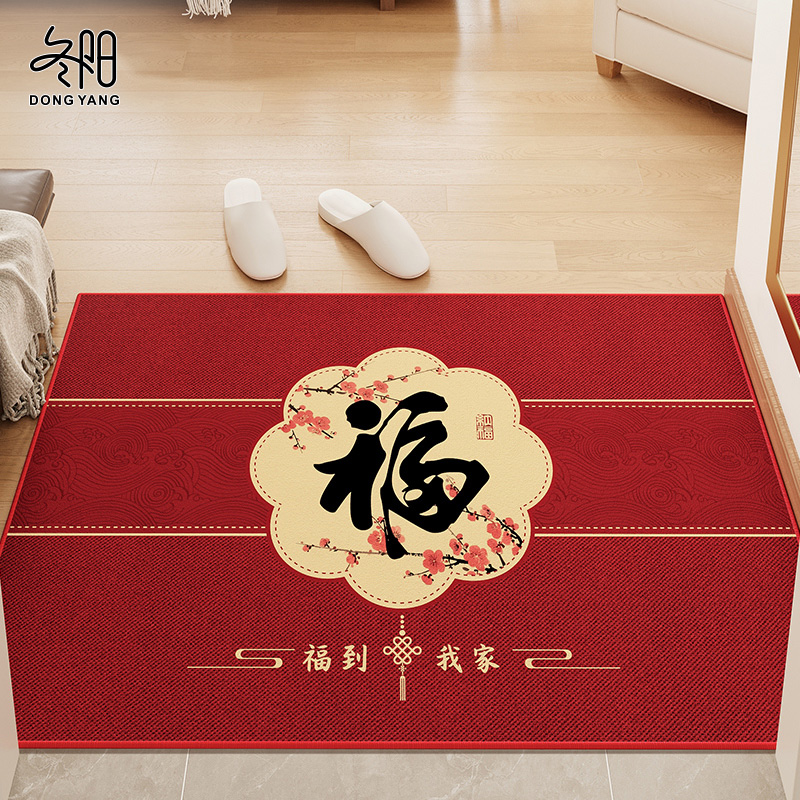 入户门地垫新中式高级感脚踏垫