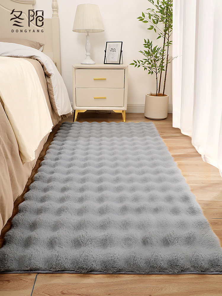 卧室地毯2024新款客厅沙发茶几垫子家用毛绒床边免洗房间飘窗地垫,居家布艺,床边毯,淘宝优惠券,粉丝福利购,淘宝优惠卷