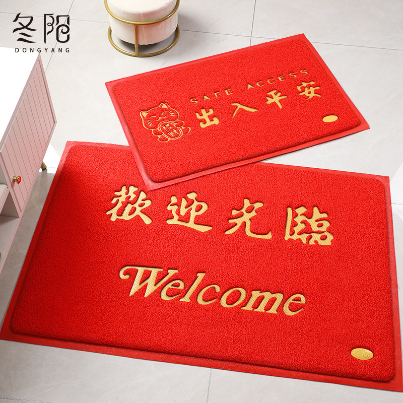地垫入户门垫进门门口丝圈防滑出入平安脚垫门外迎宾欢迎光临地毯,居家布艺,入户地垫,淘宝优惠券,粉丝福利购,淘宝优惠卷