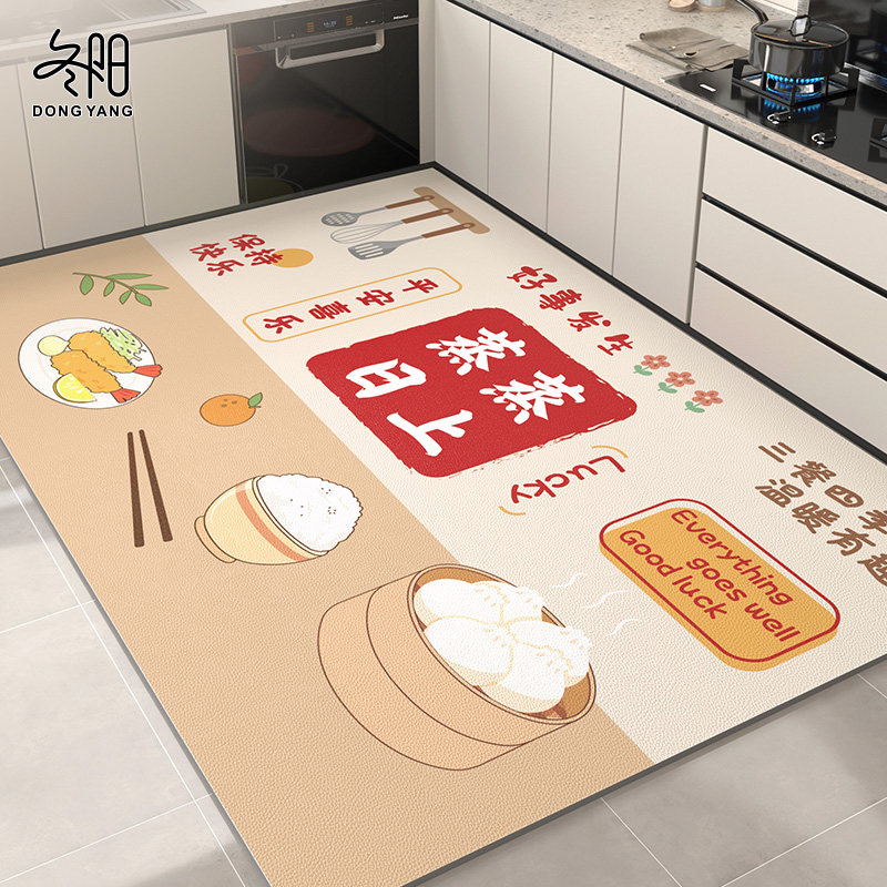 厨房地垫防滑防油可擦免洗pvc脚垫专用防水防脏垫子整铺皮革地毯,居家布艺,厨房地垫,淘宝优惠券,粉丝福利购,淘宝优惠卷