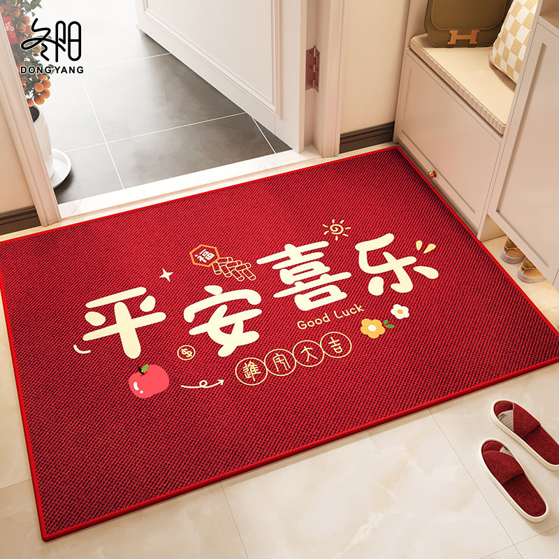 入户地垫进门红色喜庆门垫2025新款防滑除尘门口地毯新年玄关脚垫,居家布艺,入户地垫,淘宝优惠券,粉丝福利购,淘宝优惠卷