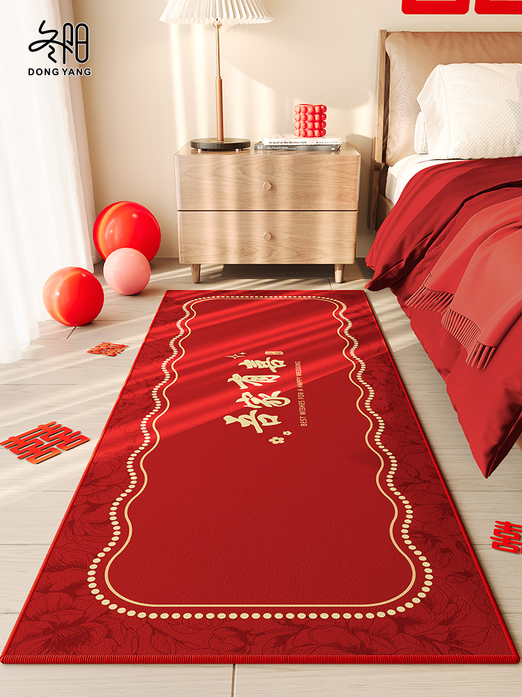 地毯结婚红色喜庆床边毯高级感婚房布置卧室房间长条主卧床前地垫