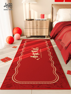 地毯结婚红色喜庆床边毯高级感婚房布置卧室房间长条主卧床前地垫