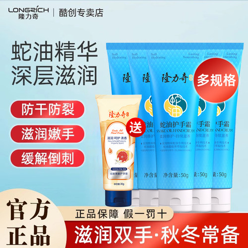 新包装 滋养保湿滋润补水 赠品多多