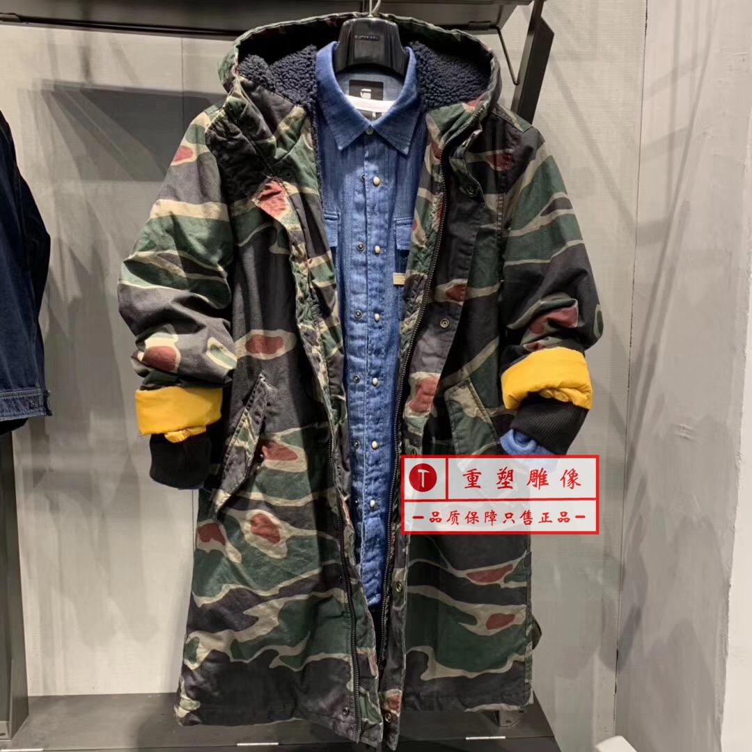 冬季摇粒绒帆布迷彩棉服男