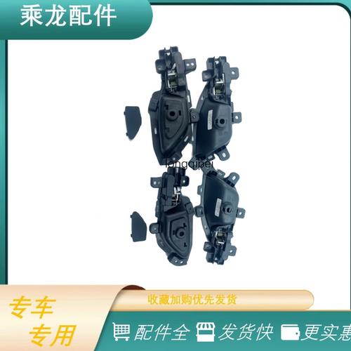 东风柳汽柳汽乘龙H5V车门内开拉手H5B车门内开手柄总成大货车配件