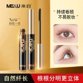 米约纤长浓密防水睫毛膏5g睫毛打底膏细头不易晕染睫毛膏根根分明