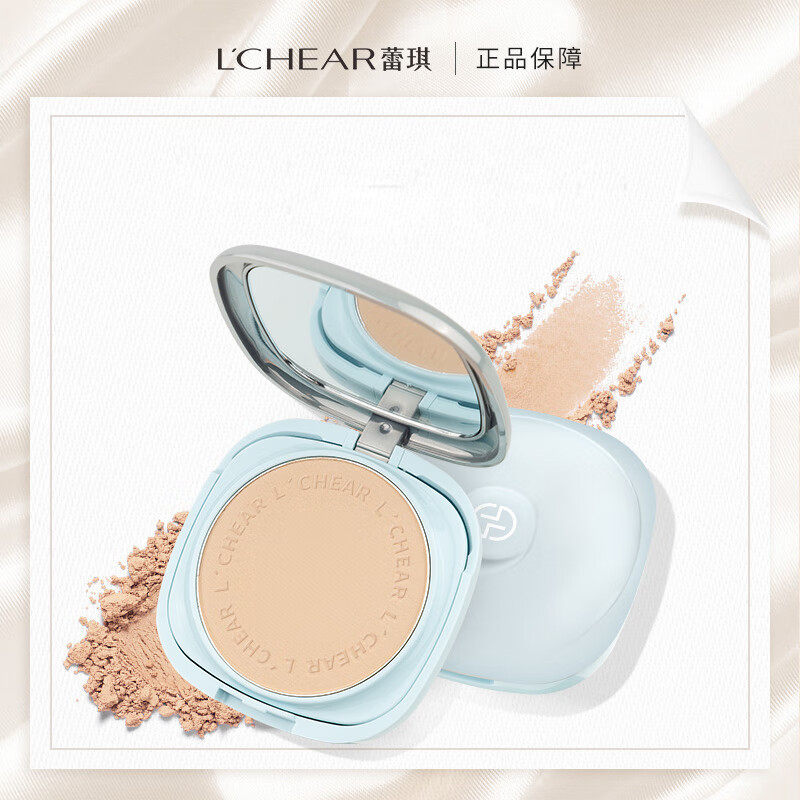 工厂直销蕾琪美白防晒粉饼雏菊控油定妆保湿防水防汗散粉蜜粉爆款