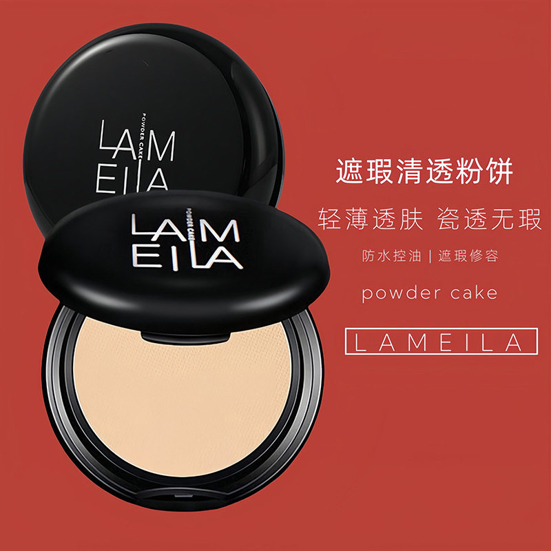 粉饼散粉持久控油定妆防水遮瑕修容干湿两用带粉扑女混油干皮油皮