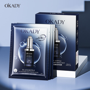 5盒欧佩小黑瓶烟酰胺抗皱透润面膜10片装 修护面膜 玻尿酸补水保湿