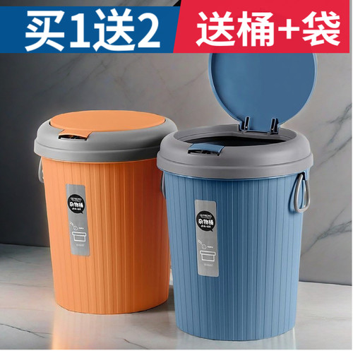 厨房卫生间欧式可爱风带盖垃圾桶