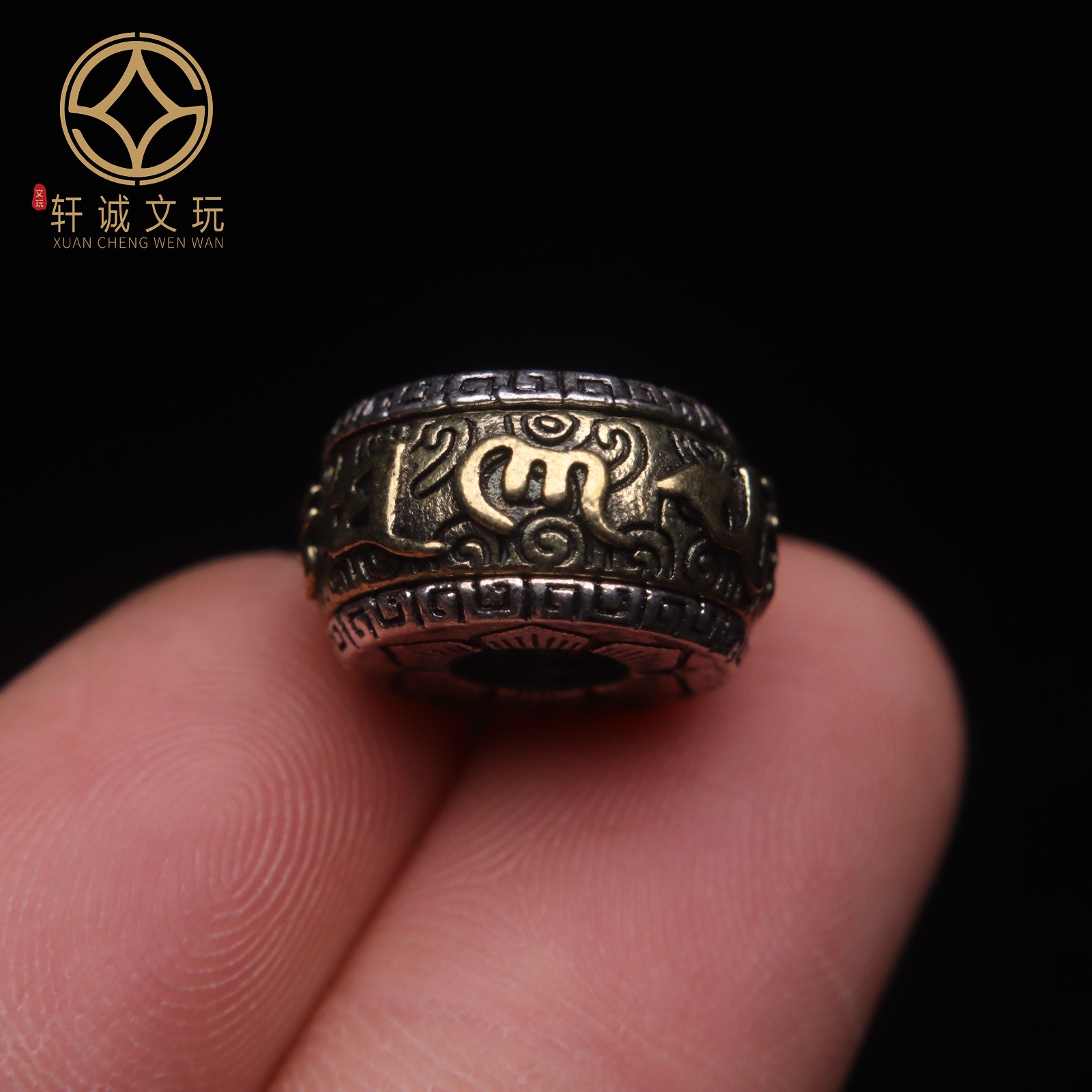 古法金藏式老铜8K工艺旋转六字真言顶珠腰珠金刚星月菩提文玩配饰