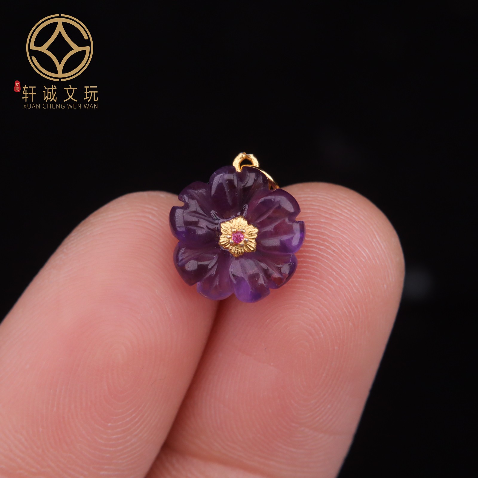10.5MM紫水晶s925银镀金镶莲花吊坠diy手链项链配件配饰手串配件