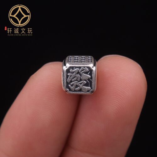 8MM发财发字方糖方桶珠足银999珠隔珠手串diy文玩配饰散珠配件