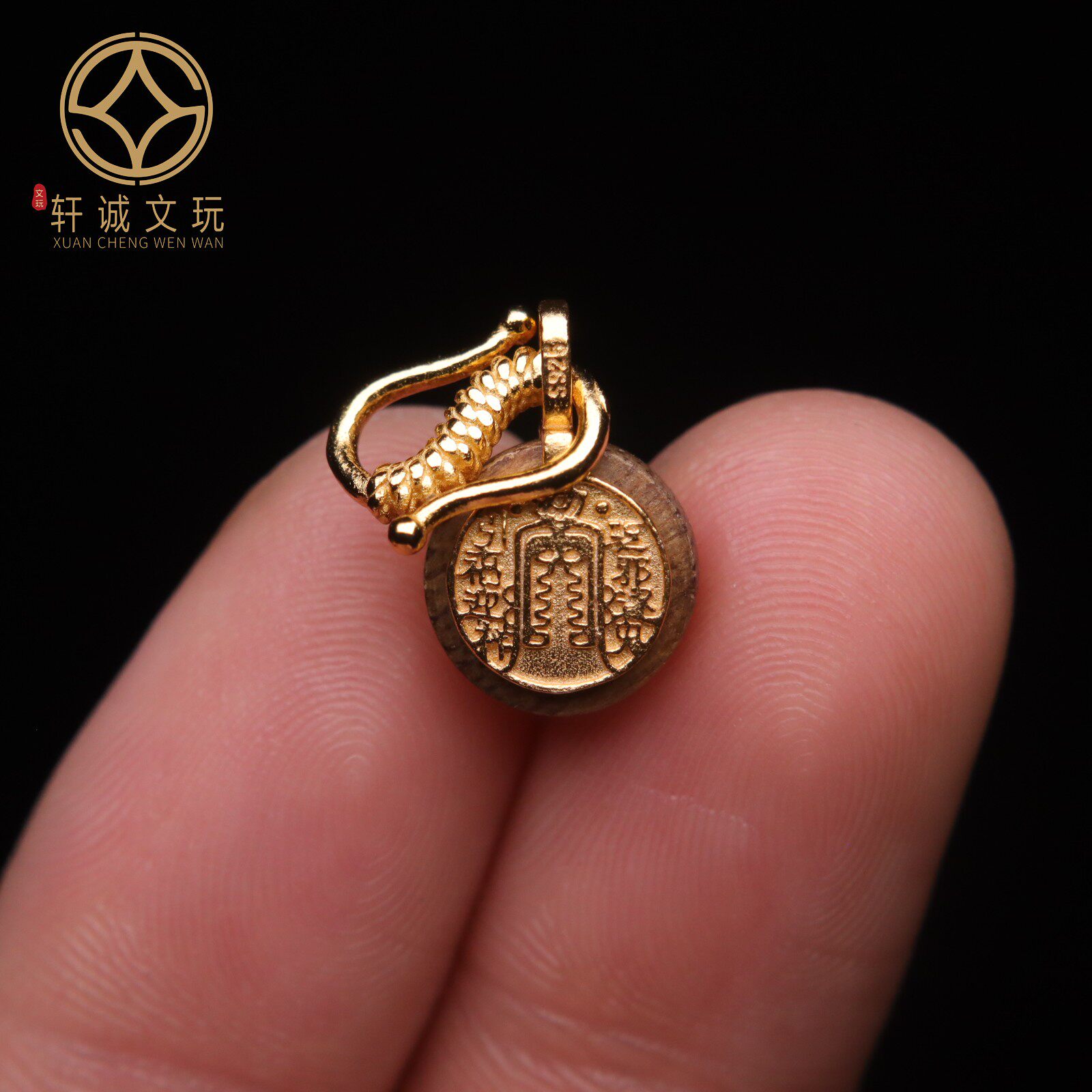 原创纯银925镀金万能扣五路财神卡子隔片垫片隔珠长串diy文玩配饰