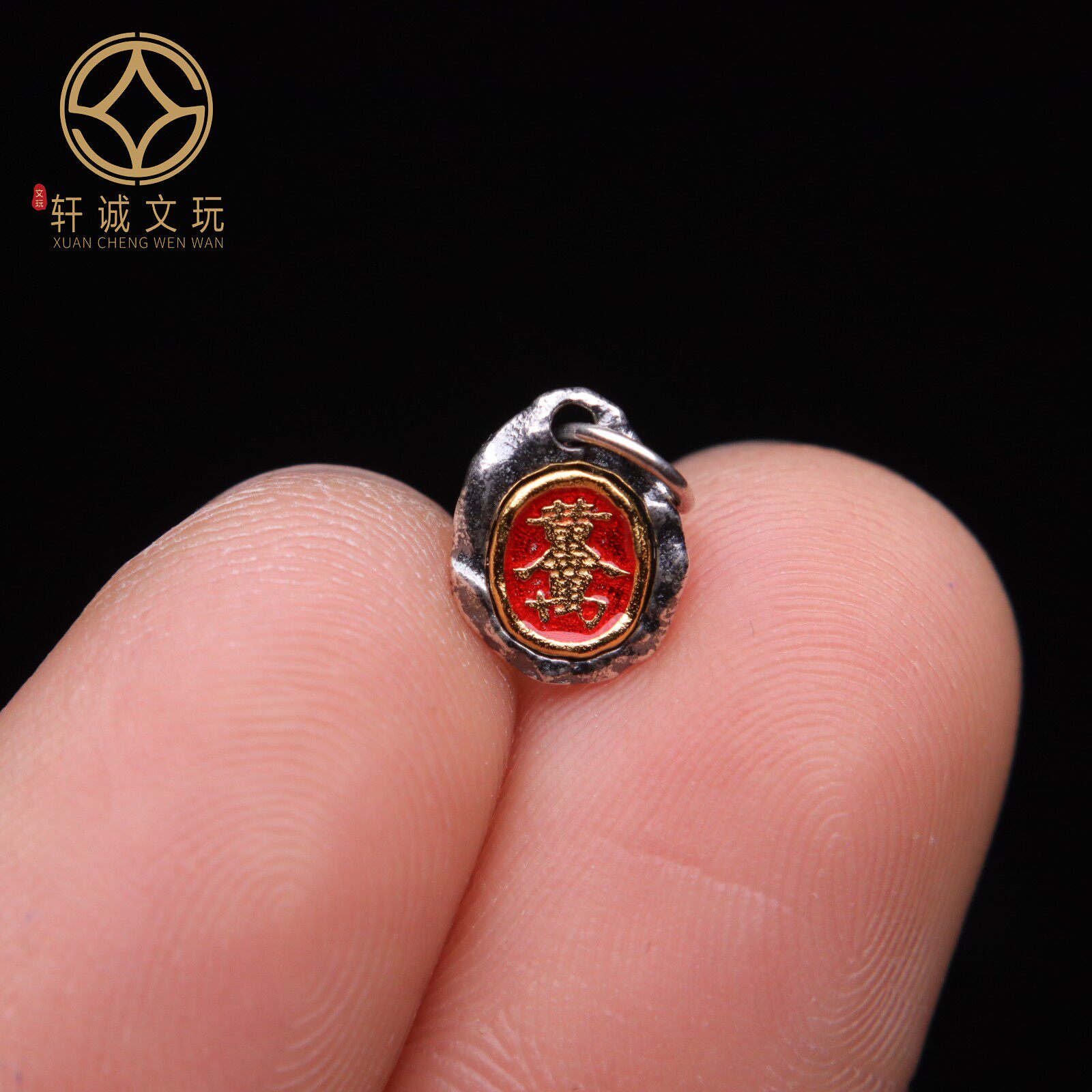 原创925银镀金黄金万两吊坠隔珠卡子吊坠手串手链diy文玩配珠饰