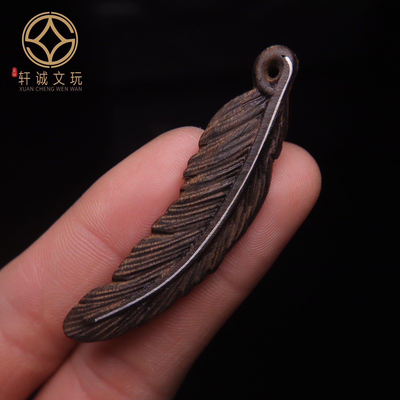 天然沉香木搓银色镶嵌羽毛吊坠挂件散珠DIY文玩配饰牌子配饰配件