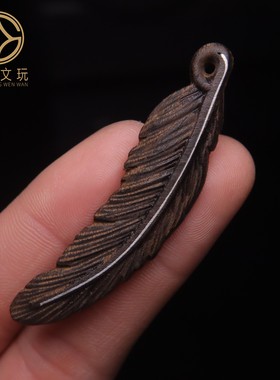 天然沉香木搓银色镶嵌羽毛吊坠挂件散珠DIY文玩配饰牌子配饰配件