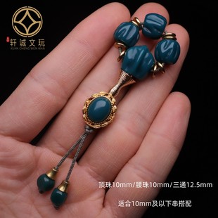 原创雪巴琉璃百香籽三通佛头套装 隔珠菩提金刚手串长串108diy配饰