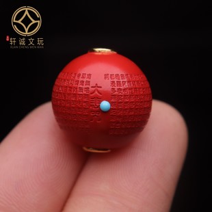 正品朱砂心经大悲咒镶嵌圆珠顶腰珠隔珠串珠金刚菩提手串散珠配珠
