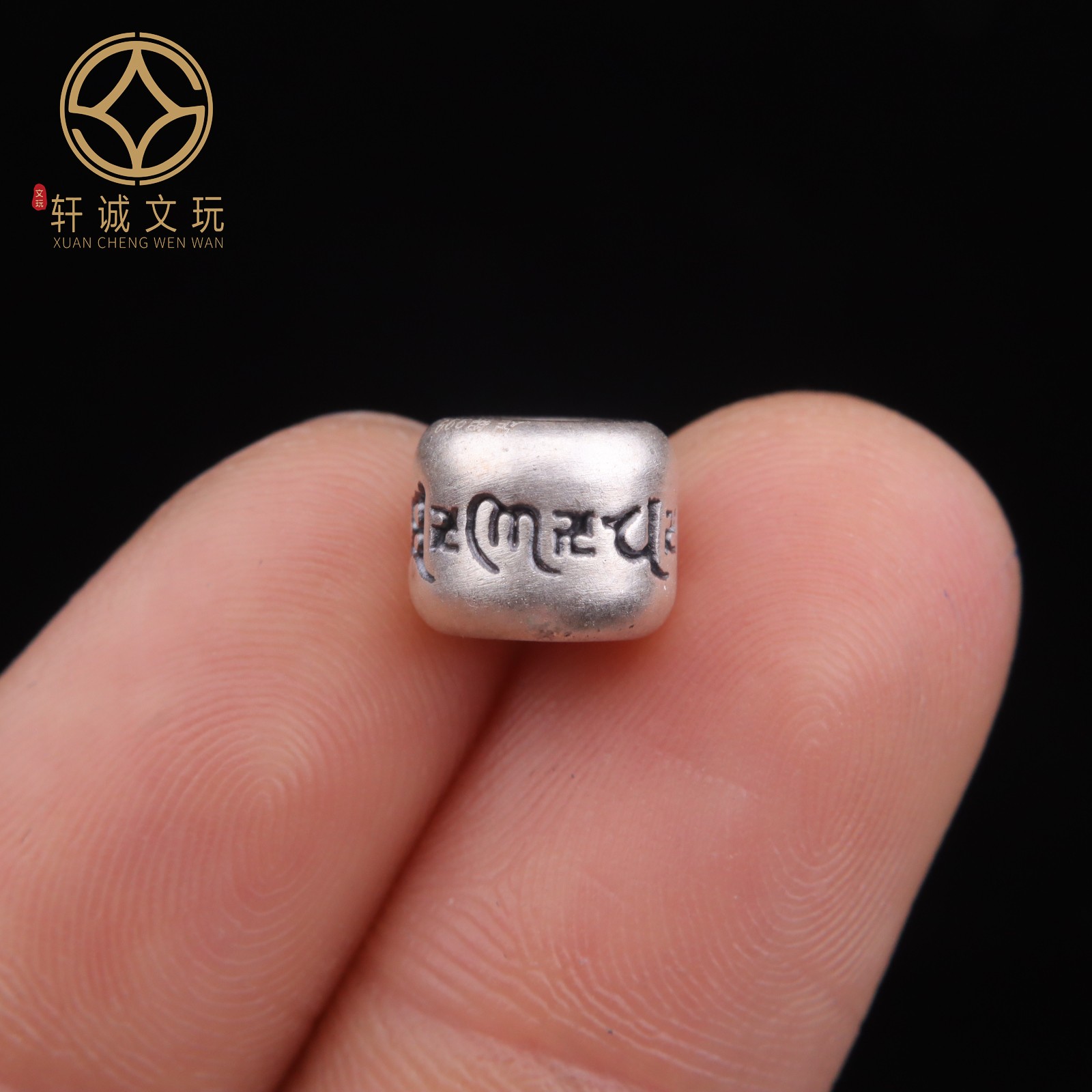 999足银纯银六字真言桶珠隔珠diy文玩配饰手串手链108配件配珠