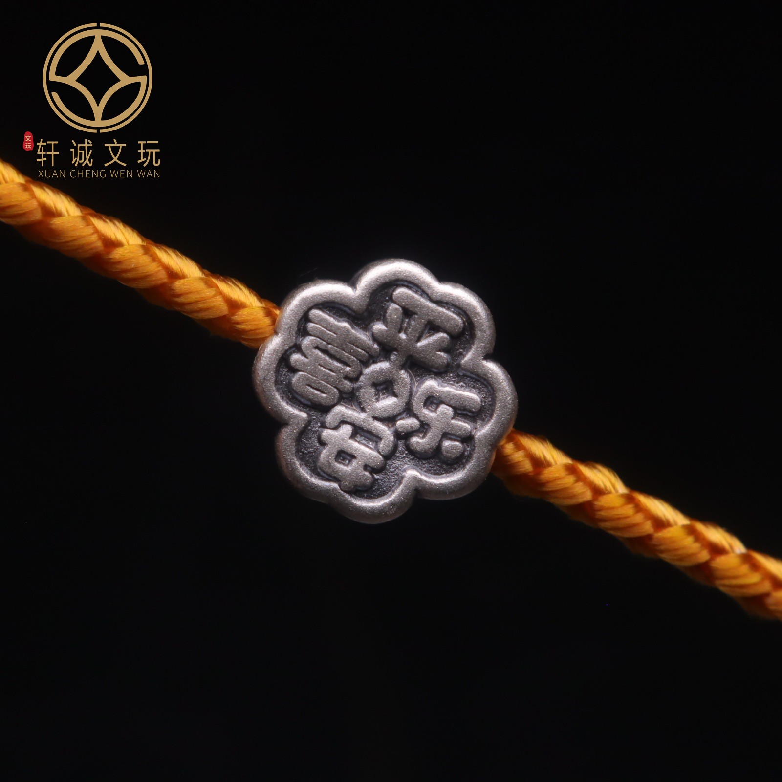 s999纯银平安喜乐背云吊坠配饰配件DIY文玩串珠手链挂件饰品材料