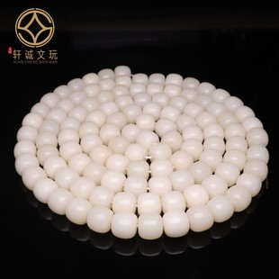 天然白玉菩提菩提根老型桶珠108手串散珠文玩配饰多圈饰品手链