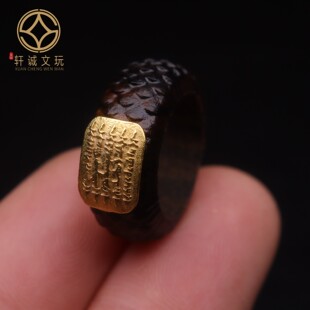 古法金配件天然沉香木镶嵌大五条经文跑环戒圈散珠DIY文玩配饰