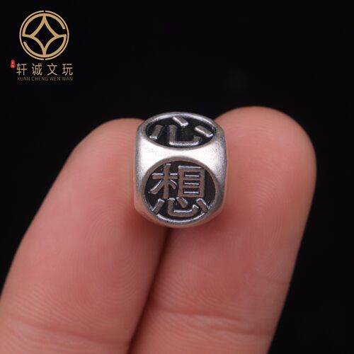 10.6MM心想事成方糖方桶珠足银999珠隔珠手串diy文玩配饰散珠配件