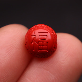 保真朱砂帝王砂福字雕刻三通佛头星月金刚菩提108长串配件配饰