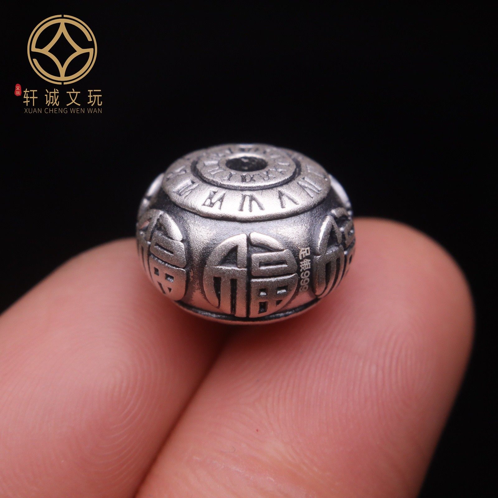 原创足银999纯银福字鼓珠桶珠散珠圆珠单珠DIY招财配饰配件配珠,饰品/流行首饰/时尚饰品新,银饰配件,淘宝优惠券,粉丝福利购,淘宝优惠卷