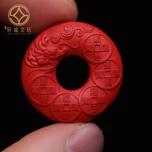 原矿朱砂祥云五帝钱平安扣配珠手串手链文玩diy吊坠配件配饰牌子