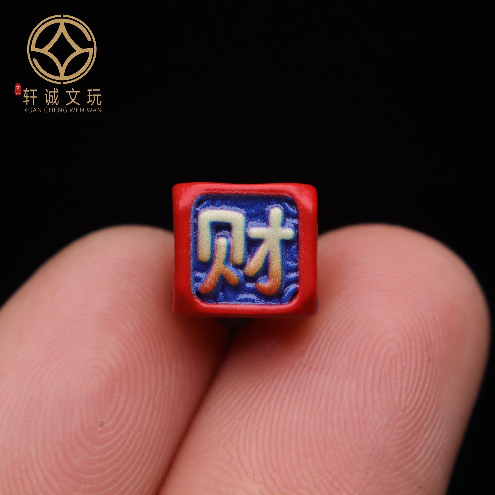 正品保真天然朱砂彩绘如意财散珠配珠方珠长串diy本命年文玩配饰,珠宝/钻石/翡翠,手饰,淘宝优惠券,粉丝福利购,淘宝优惠卷