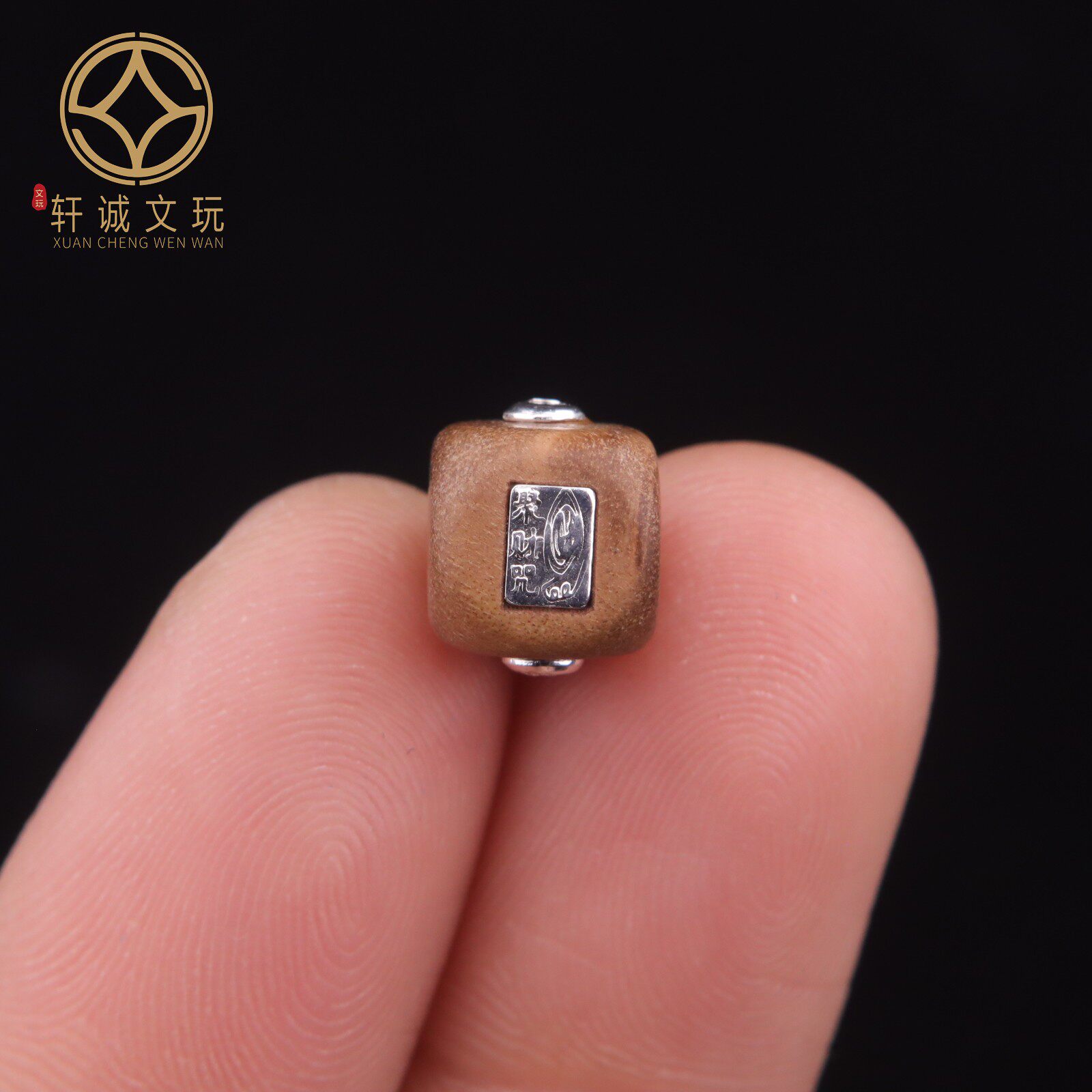 原创S925银镀金天然沉香木聚财咒招财镶嵌桶珠散珠DIY手串链配饰