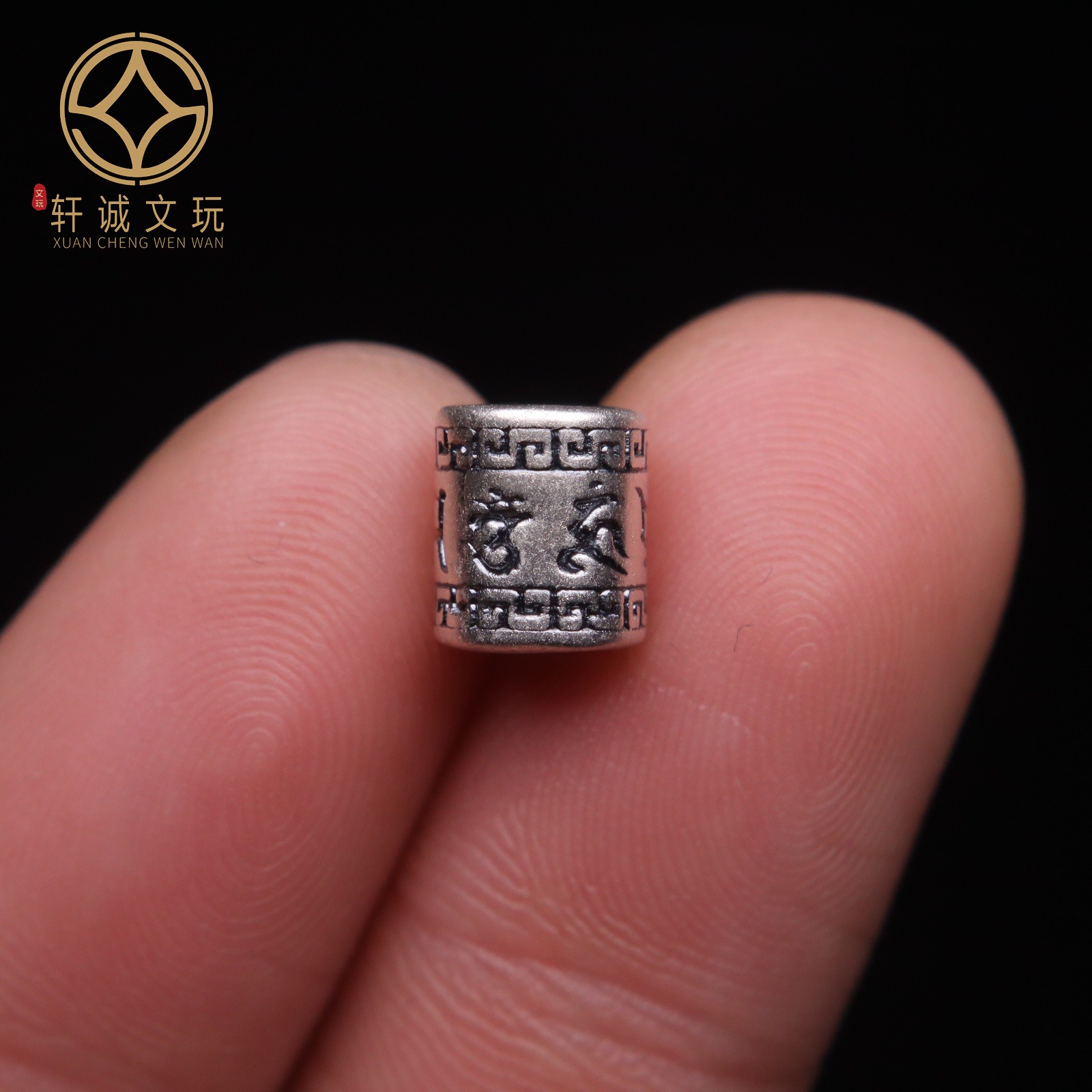 原创999足银六字真言桶珠老型隔珠diy配件文玩配饰手串散珠配珠