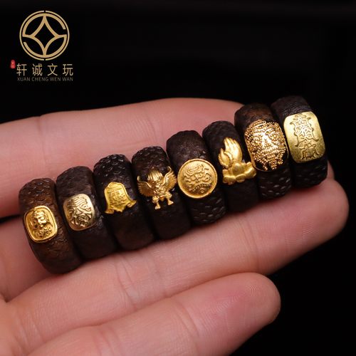 古法金配件天然沉香木镶嵌扎基拉姆跑环戒圈隔片散珠DIY文玩配饰