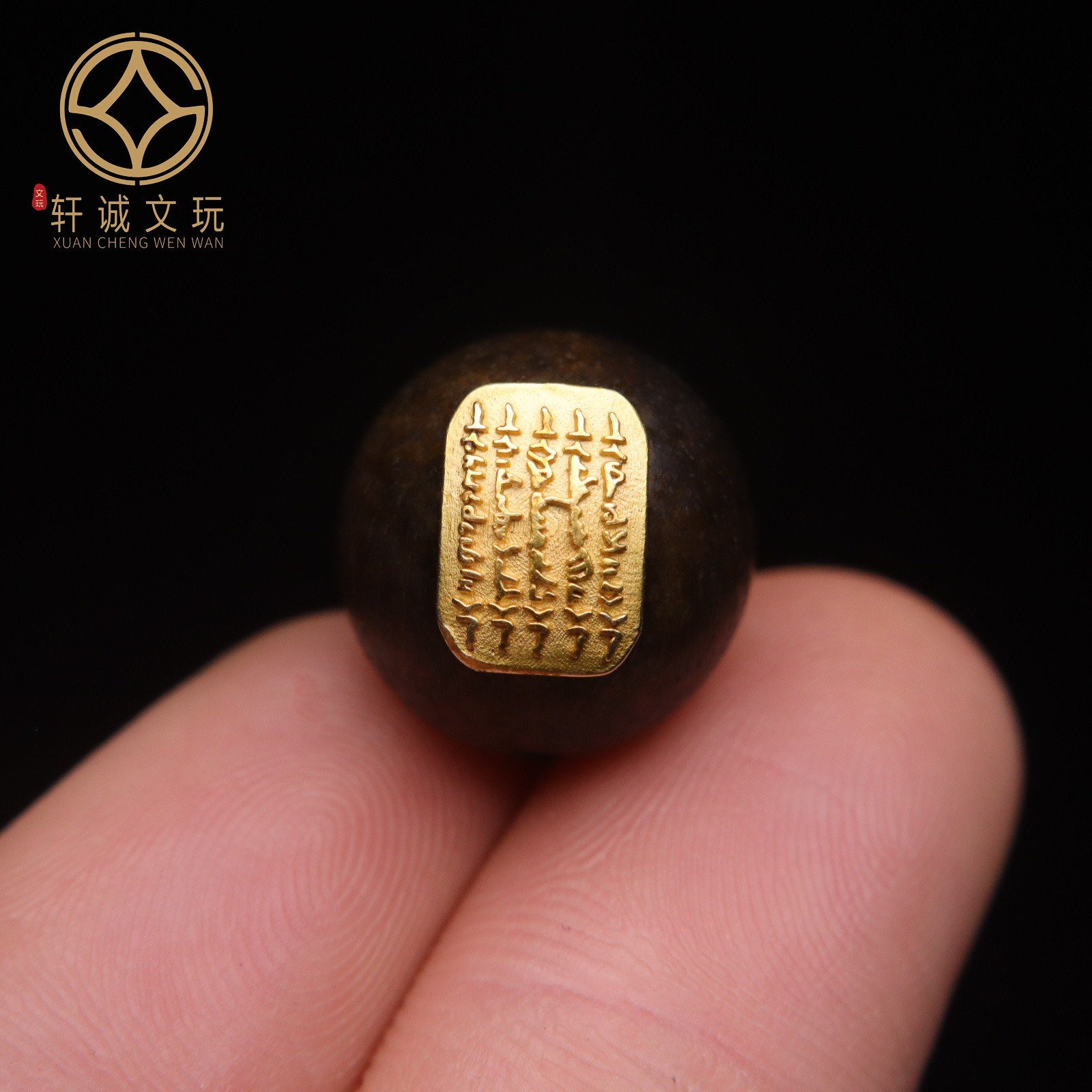 古法金配件天然沉香木镶嵌五条经文隔珠散珠圆珠子DIY文玩配饰