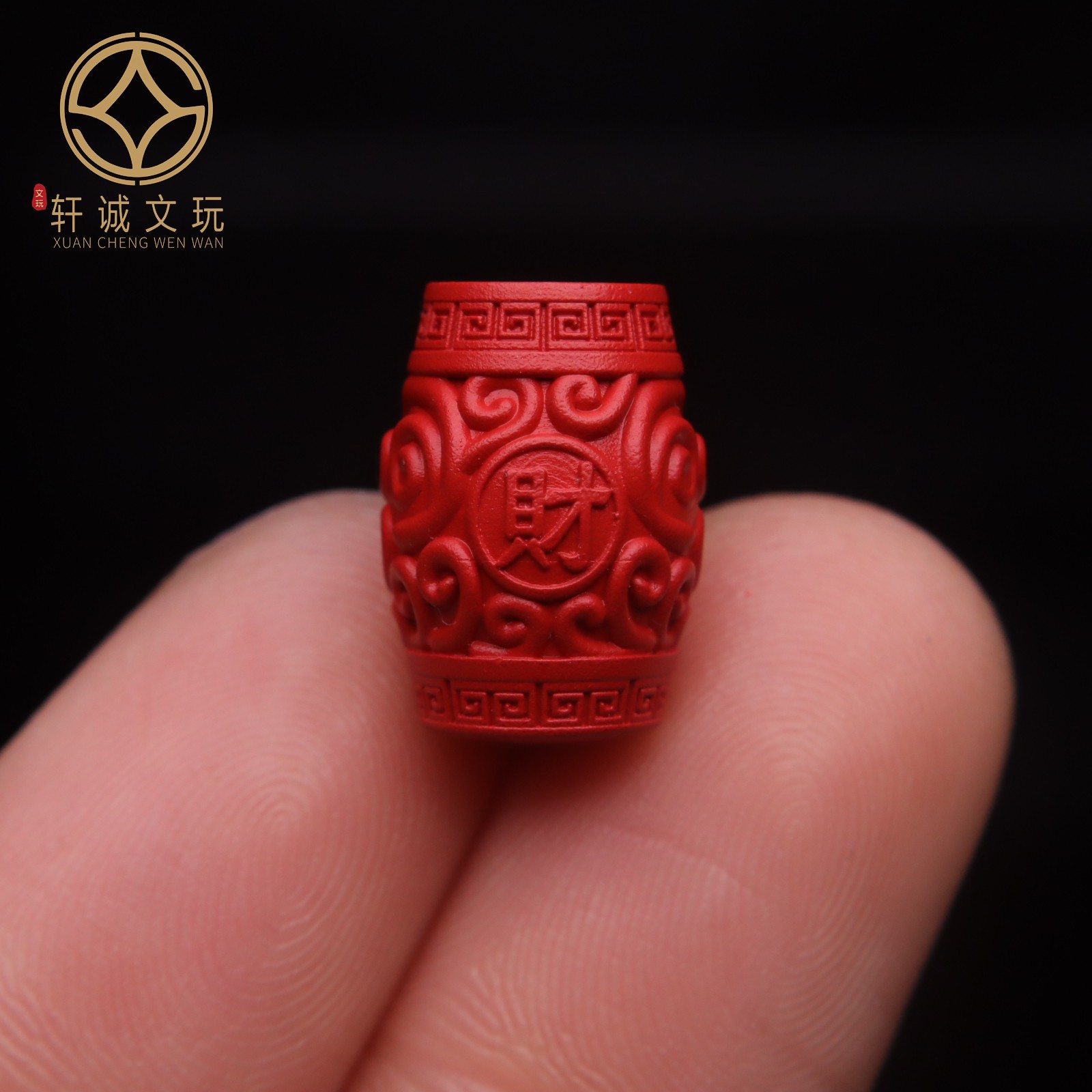 天然保真朱砂财字桶珠回纹珠老型散珠DIY手串项链配饰转运配珠