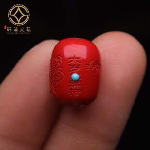 原矿帝王砂朱砂化解符保平安护身符镶嵌桶珠老型配件diy手链配珠