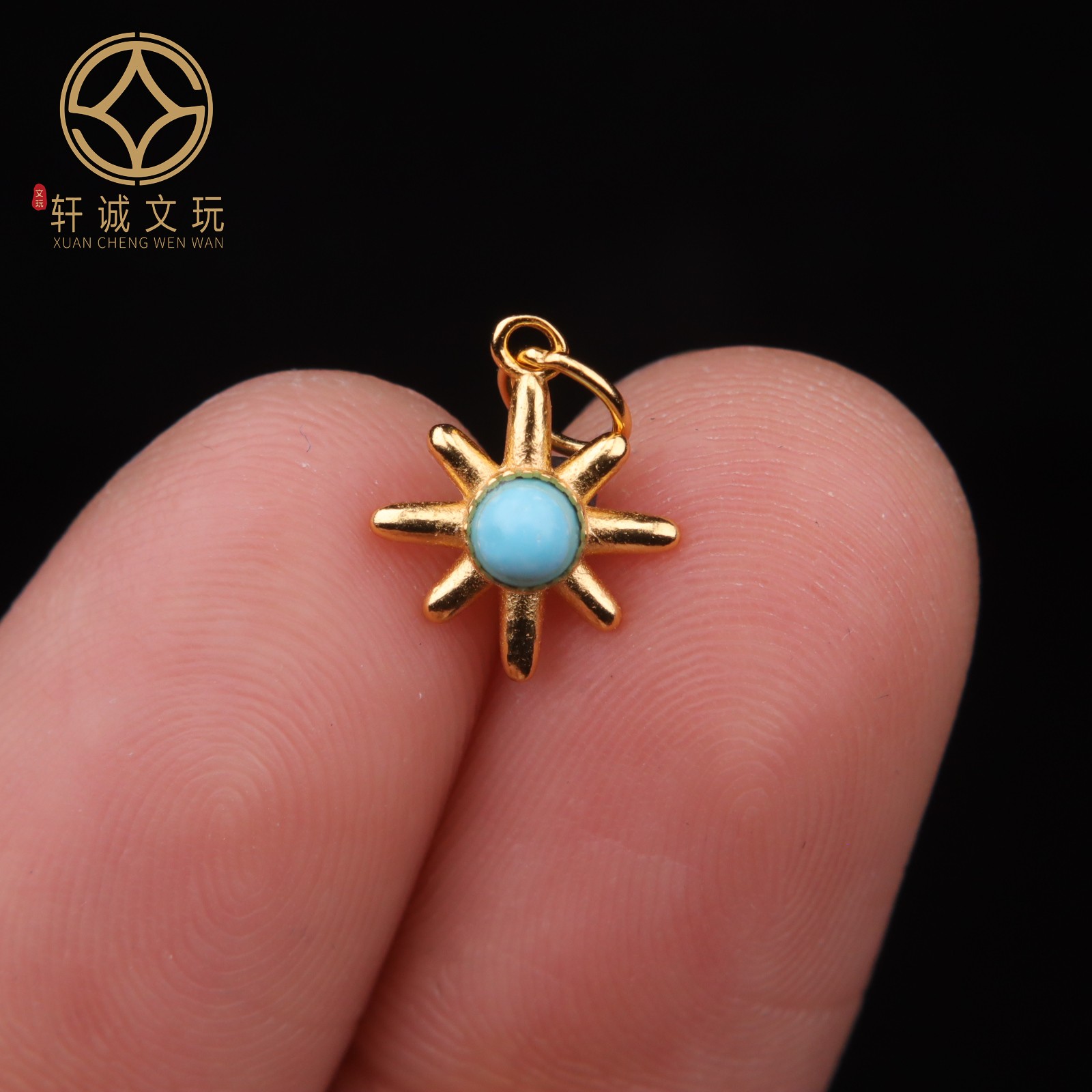 8MM银镀金S925松石南红珍珠太阳花diy文玩配件手串配饰挂件吊坠