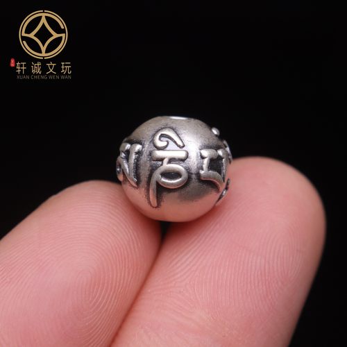 原创足银999六字真言顶腰珠隔珠菩提手串手工串珠编绳diy文玩配饰