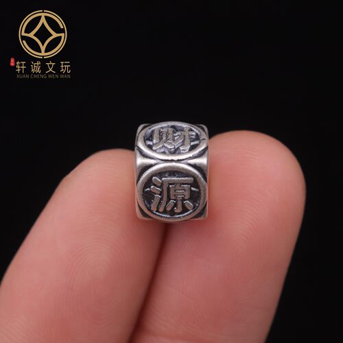 8.4MM财源滚滚方糖方桶珠足银999珠隔珠手串diy文玩配饰散珠配件