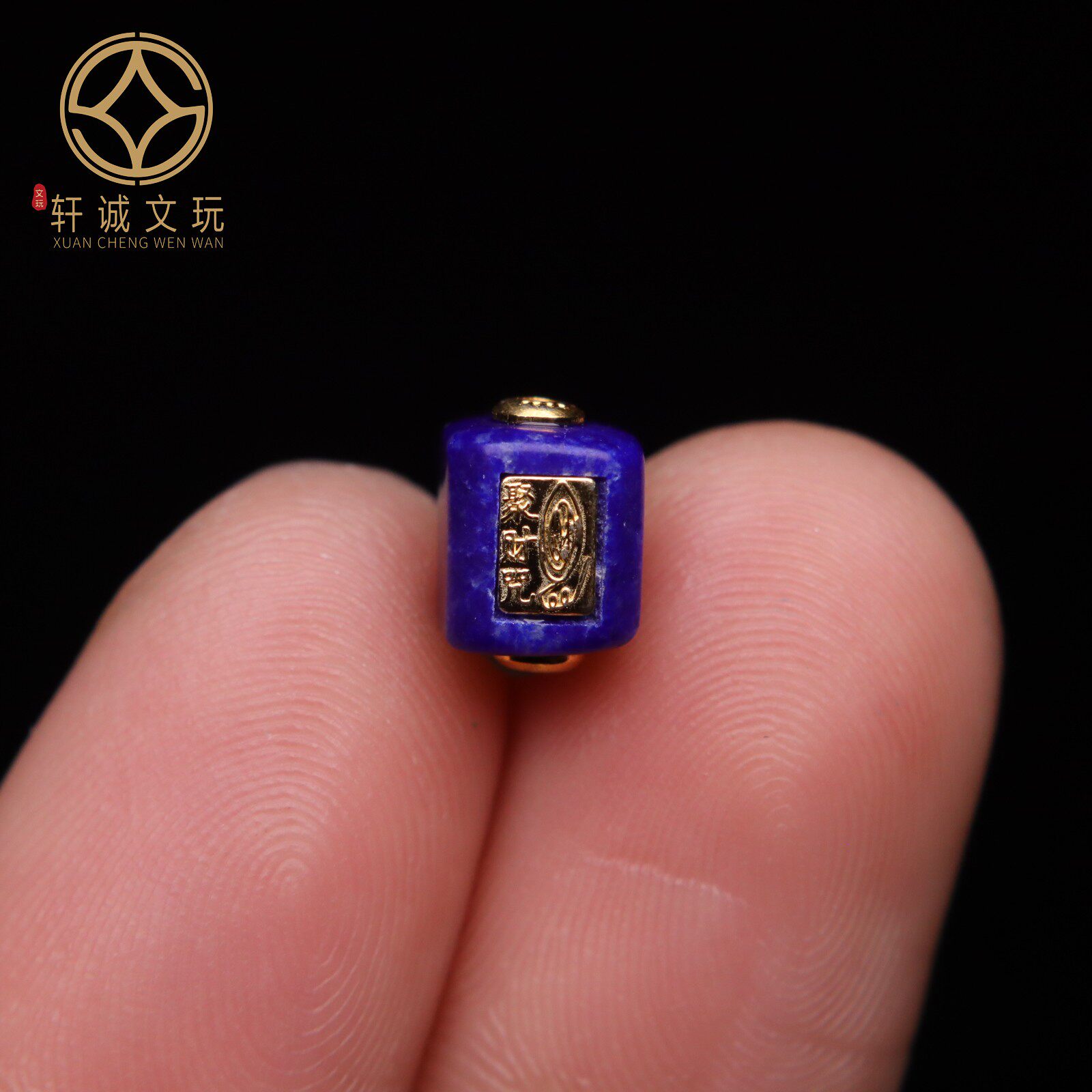原创银925镀金青金石聚财咒珠隔珠手串串珠diy文玩手链配饰配件珠