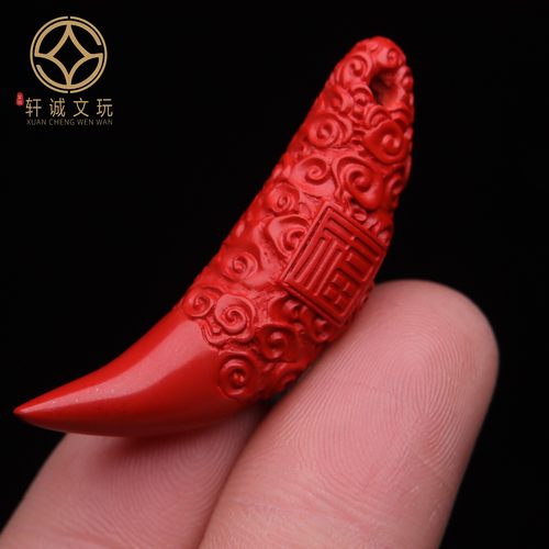 天然朱砂福字祥云龙牙桶珠散珠DIY手串项链配饰配珠配件饰品吊坠