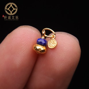 原创925银镀金镶嵌天然青金石葫芦隔珠散珠DIY配饰配件文玩配珠