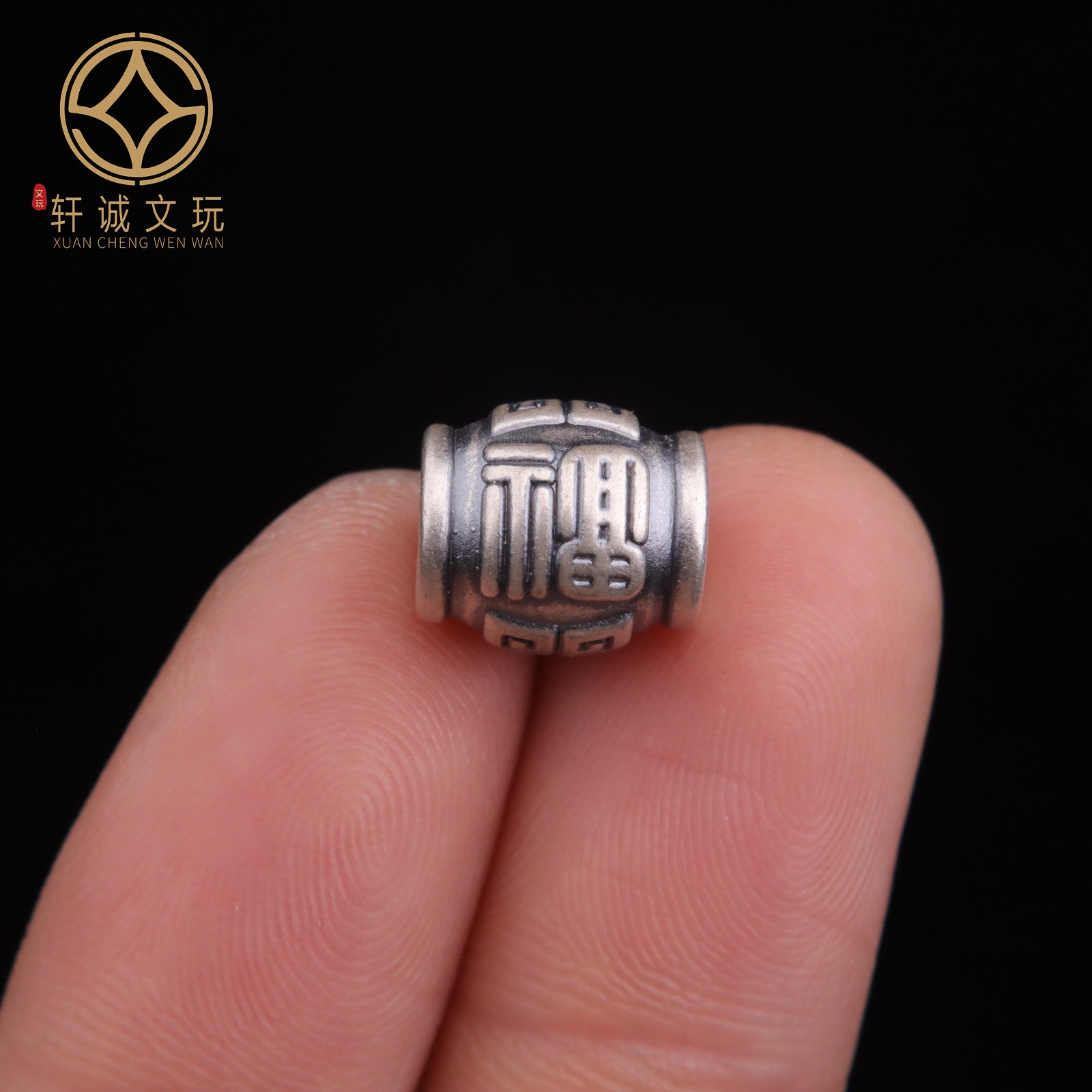 999足银福如意桶珠老型隔珠diy手工配件文玩配饰转运珠单珠散珠